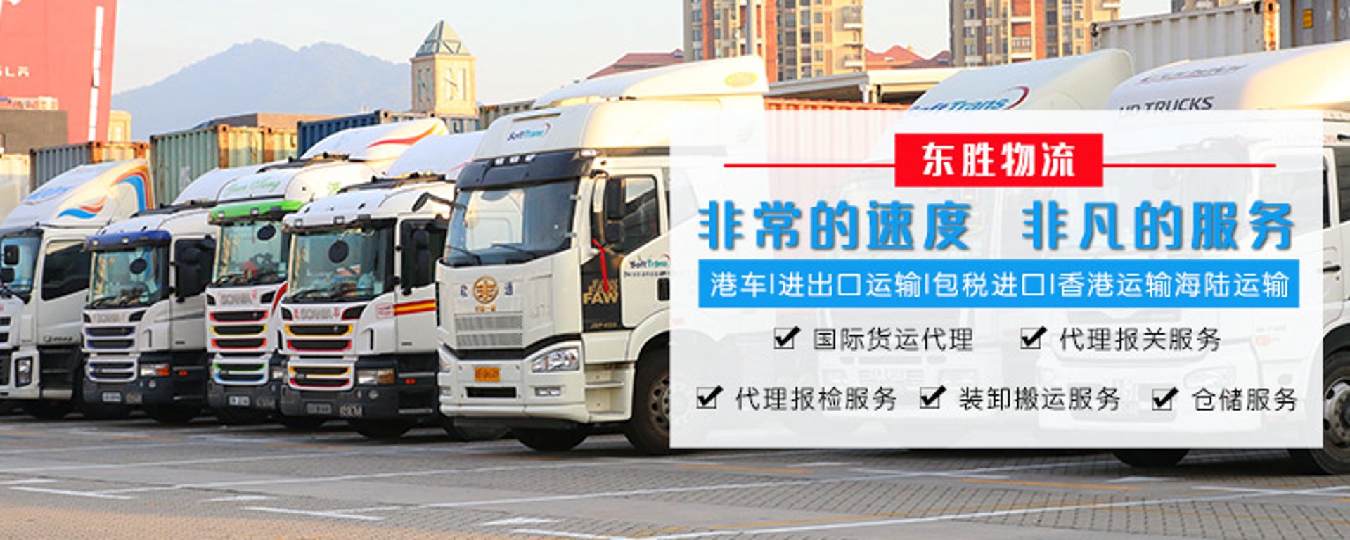 高新恒中仓储