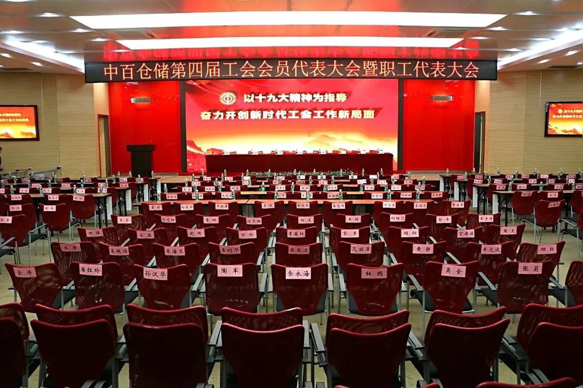 高新恒中仓储